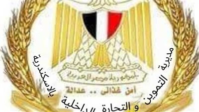 تموين إلاسكندرية تستعد لاستقبال الأوكازيون الصيفي