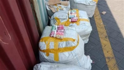   ضبط 10 طرود تحوي كبسولات لمستحضرات تجميل غير مثبتة بالمستندات