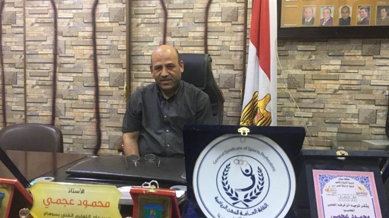 محمود عجمي مديرعام