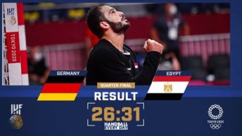 منتخب مصر لكرة اليد