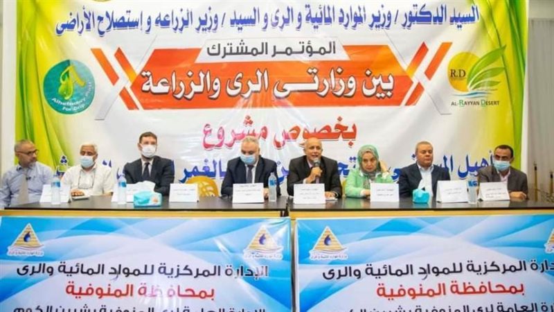 جانب من فاعليات مؤتمر