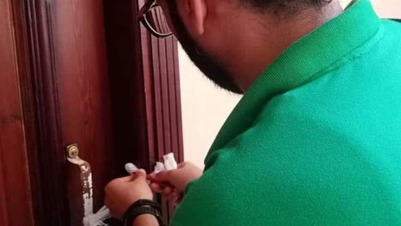 غلق المنشآت الطبية