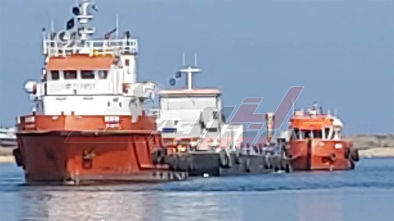 الكراكة الهولندية