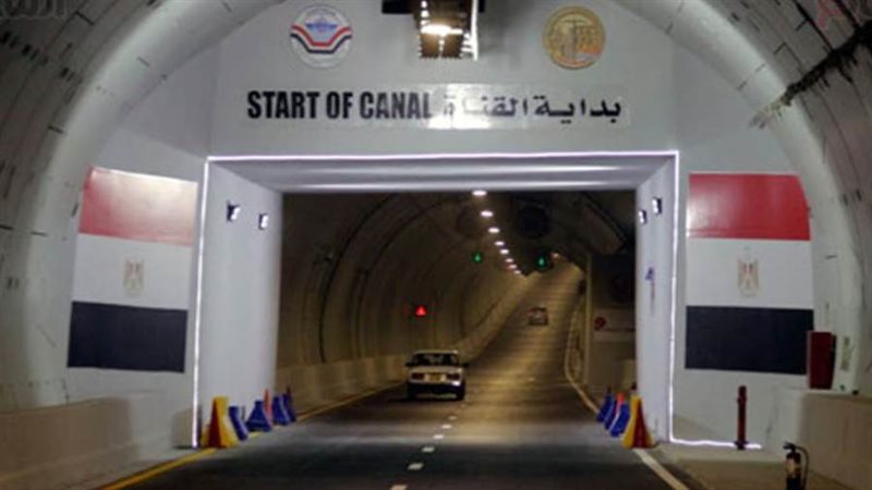 أنفاق تحيا مصر..