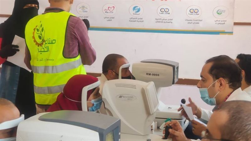 توقيع الكشف الطبى