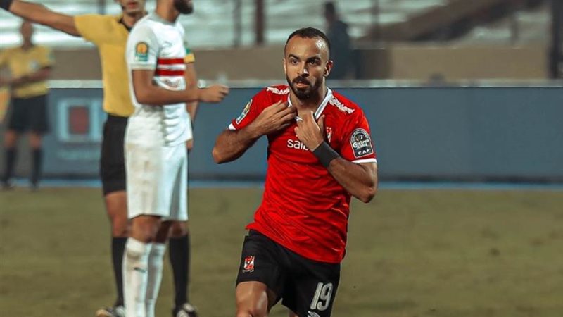 الاهلي