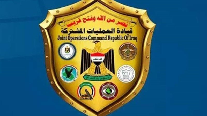 قيادة العمليات المشتركة