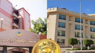 فتح باب التقديم إلكترونياً بالمدن الجامعية بجامعة طنطا