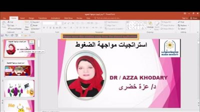 كيف تتعامل مع الضغوط النفسية وتخرج منها بطرق سهلة وبسيطة وممكنة