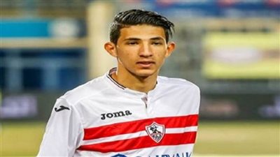 كارتيرون يقرر إيقاف أحمد أبو الفتوح بسبب تركه معسكر الزمالك