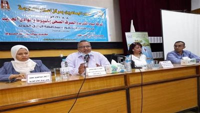 ندوة تثقيفية بمركز إعلام الخارجة لنشر الثقافة المائية بمحافظة الوادي الجديد
