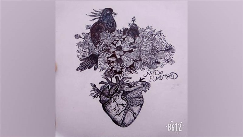 ريشة ندى النمرود