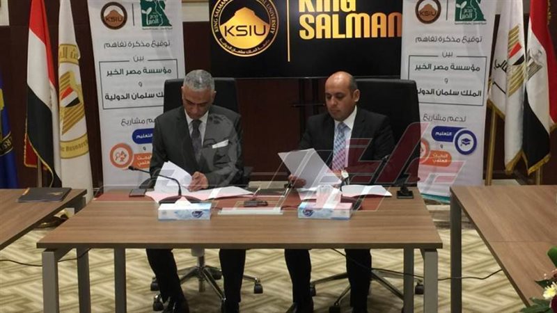 توقيع البروتوكول