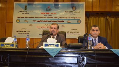 ورشة عمل بالمنيا حول كيفية حساب الحد الأدنى للأجور