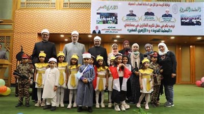 بالصور.. وكيل الأزهر يكرم الطلاب الفائزين في مسابقتي
