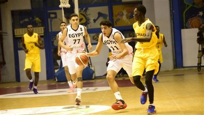 منتخب مصر لكرة السلة يحقق انتصاره الرابع على تشاد في بطولة إفريقيا للناشئين