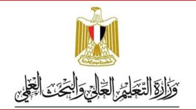 اعلان موعد بدء صرف وقبول أوراق الطلاب الحاصلين على الشهادات المعادلة العربية والأجنبية