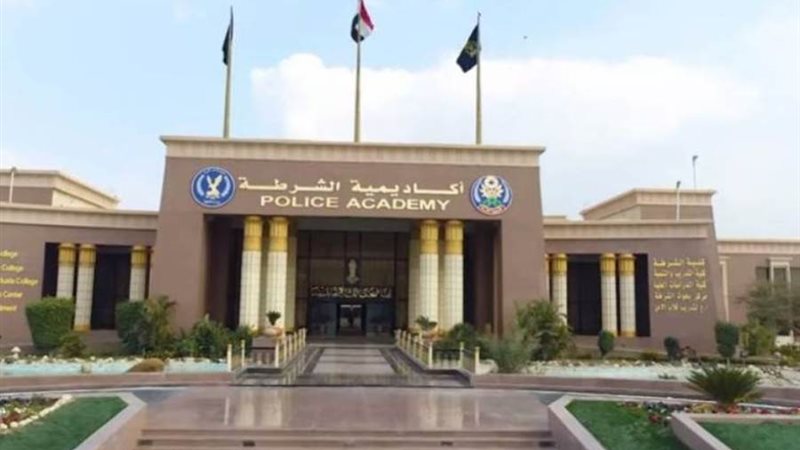 كلية الشرطة