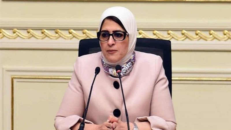 الدكتورة هالة زايد