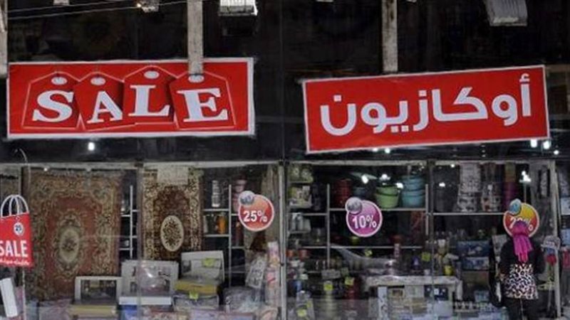 صورة ارشيفية