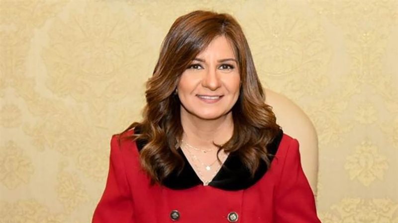 السفيرة نبيلة مكرم