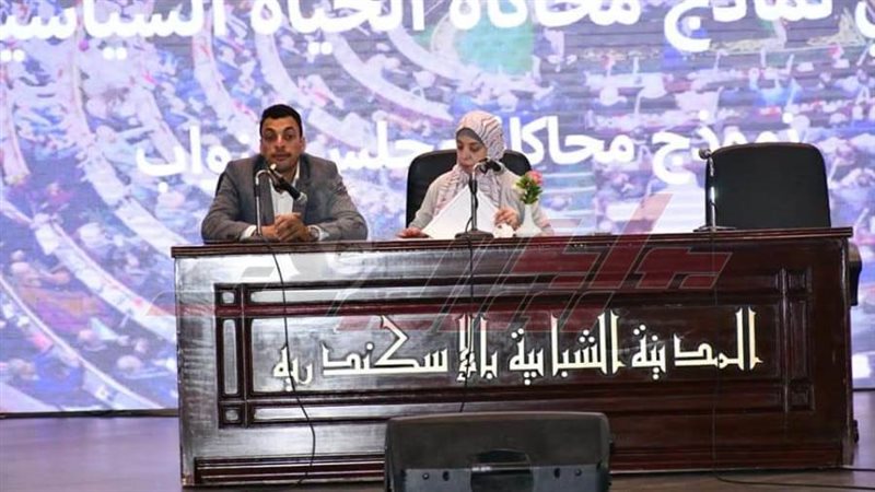 أعضاء برلمان الشباب