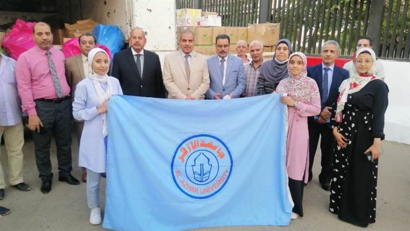 جامعة الأزهر