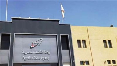 وكالة الفضاء المصرية تحتفل بختام برنامجها التدريبي 