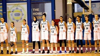 منتخب مصر للناشئات لكرة السلة يتأهل لنصف نهائي أفريقيا