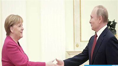 الكرملين: بوتين يجري مباحثات مع ميركل في موسكو 20 أغسطس