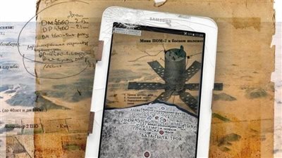 عاجل| تفاصيل فبركة المخابرات البريطانية والإخوان لـ