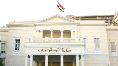 موعد نتيجة تقديم الصف الأول الثانوي إلكترونيا