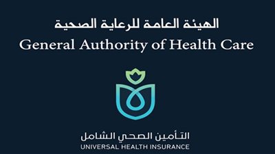 هيئة الرعاية الصحية تعلن مواعيد امتحانات القبول بمعاهد التمريض ببورسعيد