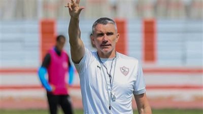 كارتيرون يعلن تشكيل الزمالك في مباراة الإسماعيلي