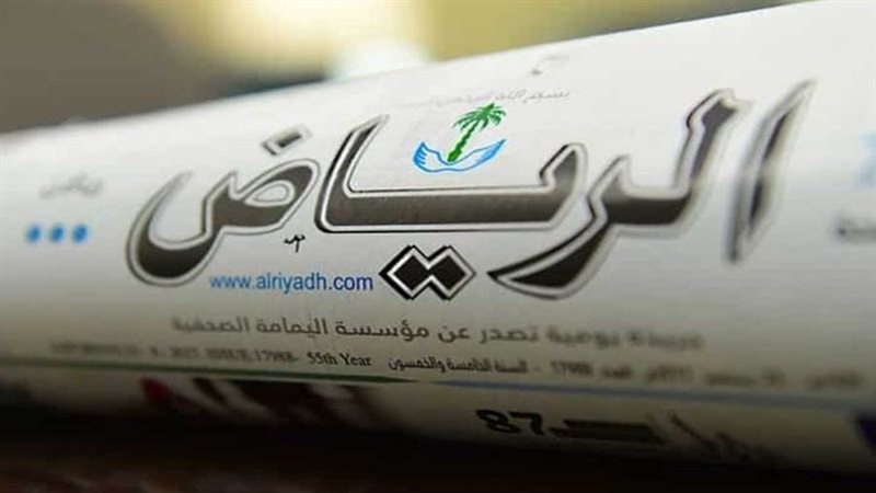 صورة أرشيفة