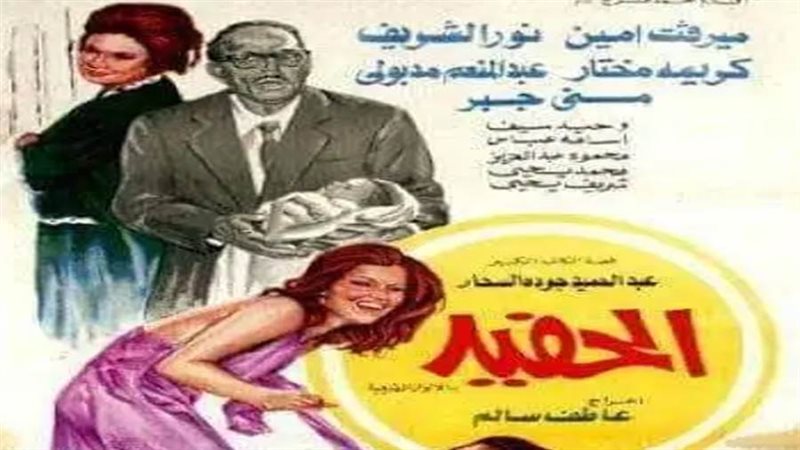 بوابة روز اليوسف