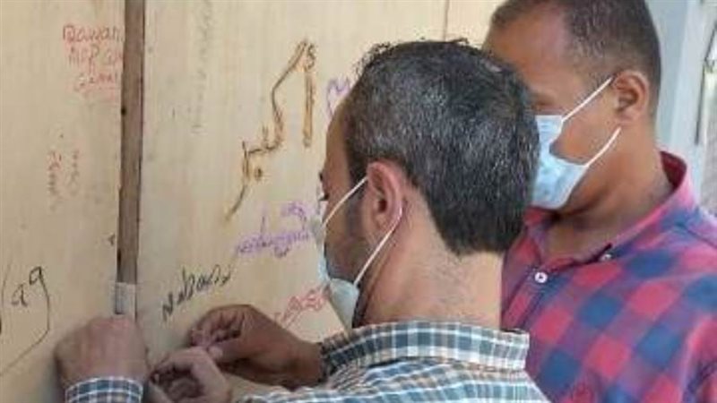 غلق وتشميع مراكز