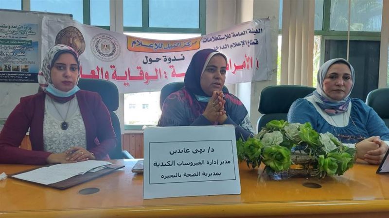 ندوة تثقيفية بعنوان