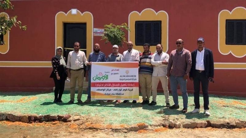 بوابة روز اليوسف