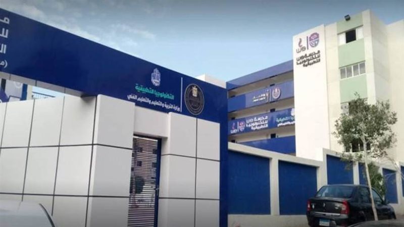 مدارس WE للتكنولوجيا