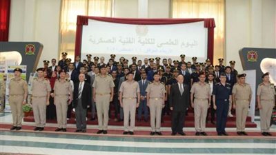 الكلية الفنية العسكرية تنظم يوما علميا للأنشطة العلمية المختلفة