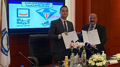 توقيع بروتوكول تعاون مشترك بين مؤسسة 