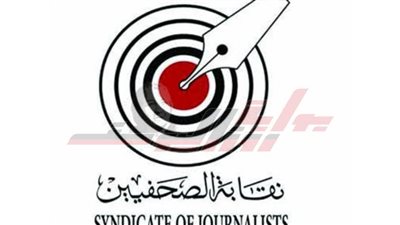 فتح باب التقدم لمسابقة جوائز الصحافة المصرية