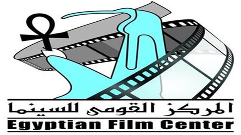 المركز القومي للسينما
