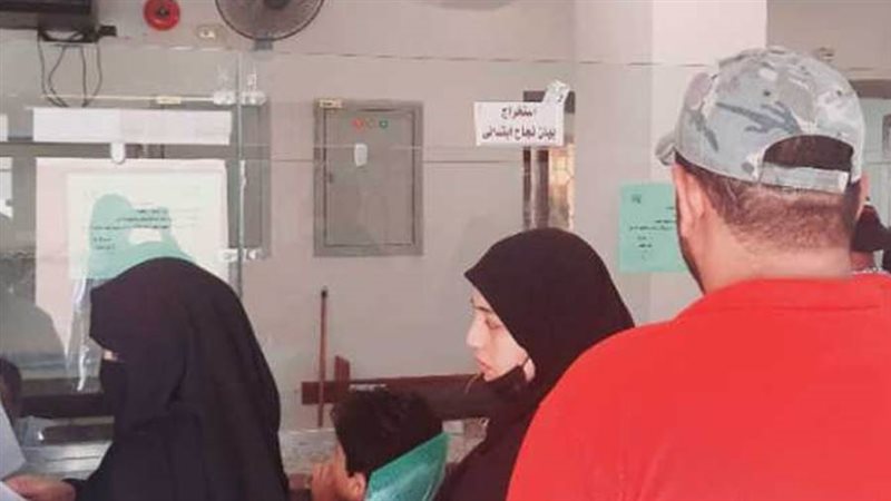 مركز خدمة المواطنين