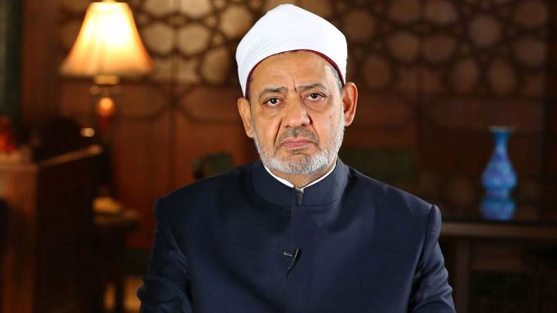 الإمام الأكبر الدكتور