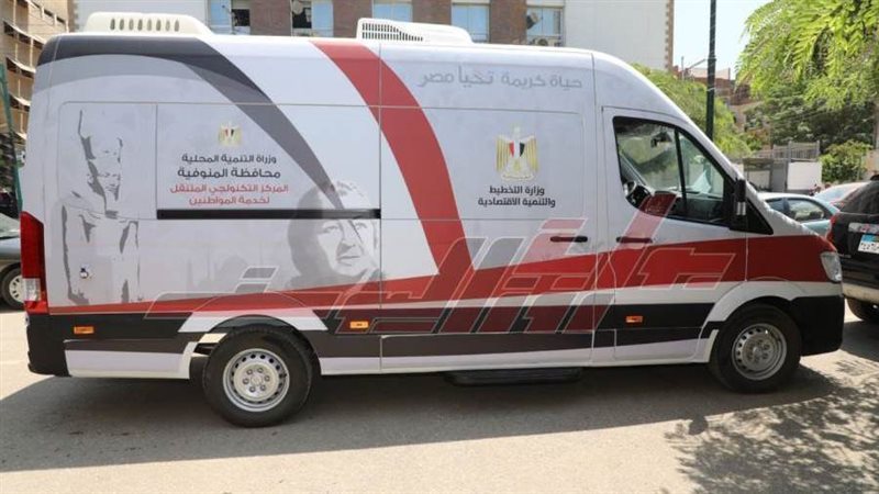 سيارة المركز التكنولزجي