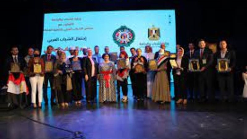 وفود الشباب