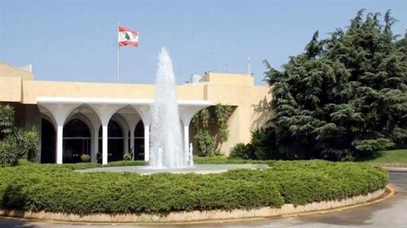 قصر الرئاسة اللبناني