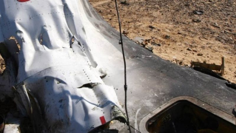 أجزاء من حطام الطائرة